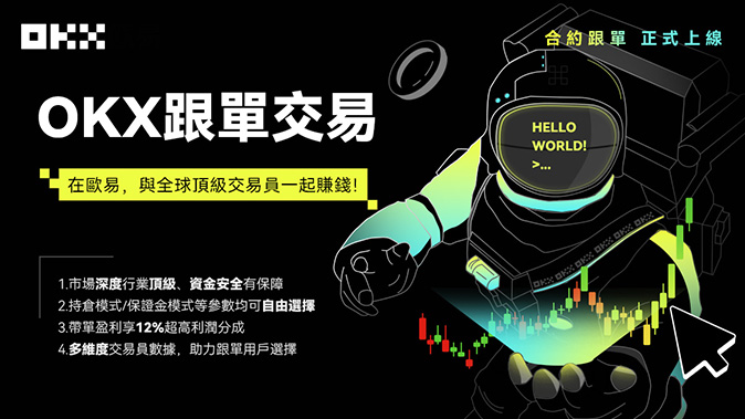 保证金隔离