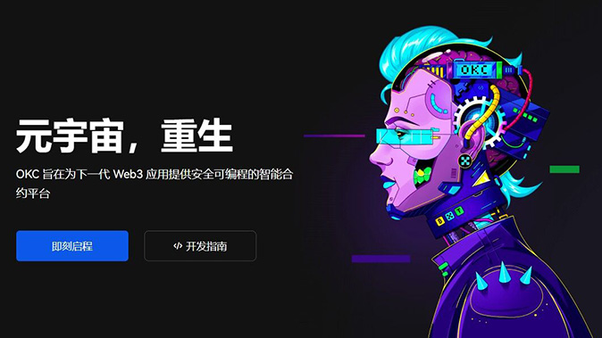 风险参数透明